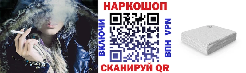 Названия наркотиков Зубцов СОЛЬ  COCAIN  Гашиш  БУТИРАТ  Каннабис  МЕФ 