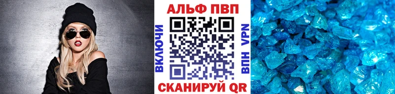 A PVP Crystall блэк спрут tor Зубцов