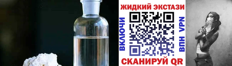 Бутират оксана  mega ссылки  Зубцов 