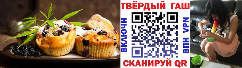 Еда ТГК марихуана  Зубцов 