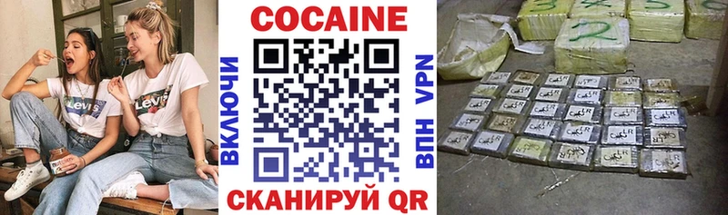 Cocaine FishScale  Зубцов 