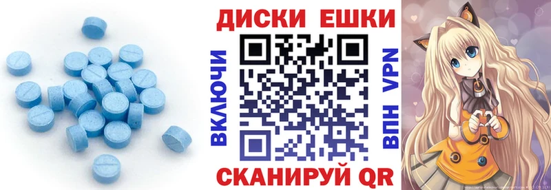 ЭКСТАЗИ Punisher  Зубцов 
