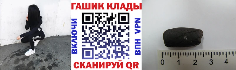 ГАШИШ гашик  ссылка на мегу рабочий сайт  Зубцов 