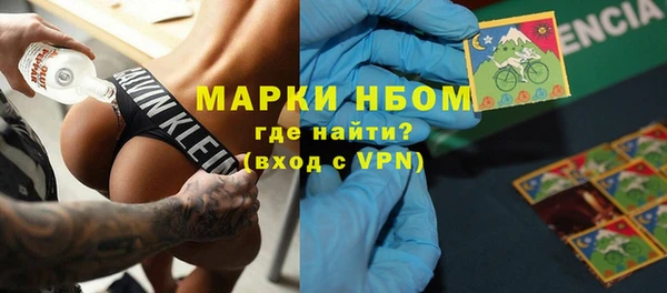 бошки Вязники
