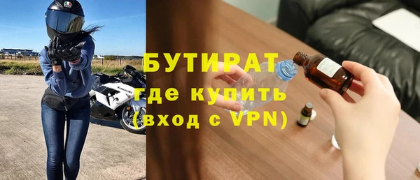 кокаин премиум Вяземский