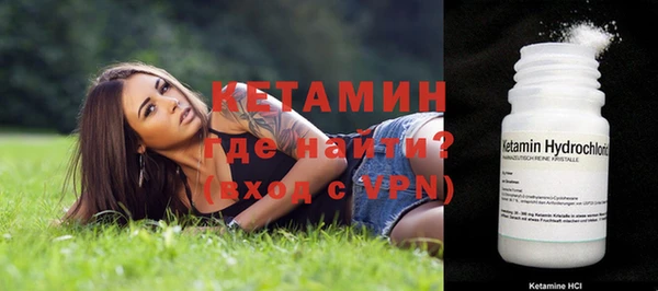 кокаин премиум Вяземский
