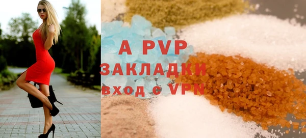 кокаин премиум Вяземский
