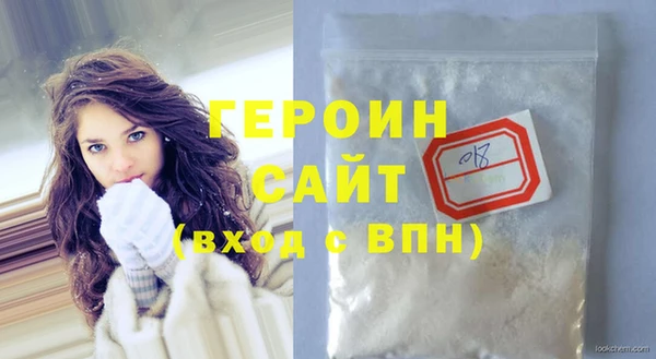 бошки Вязники