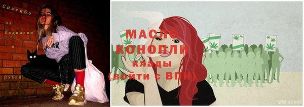 бошки Вязники