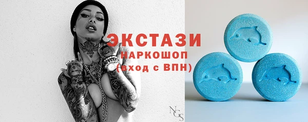 ПСИЛОЦИБИНОВЫЕ ГРИБЫ Вязьма