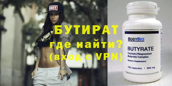 ПСИЛОЦИБИНОВЫЕ ГРИБЫ Вязьма