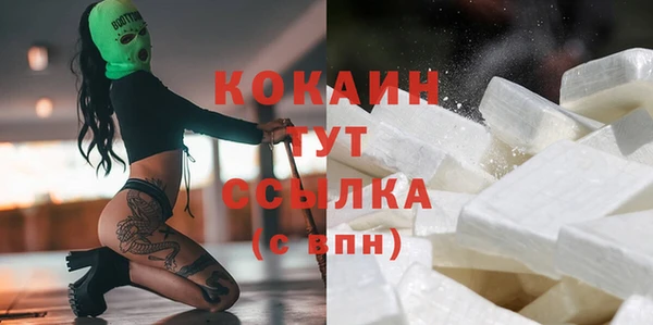 кокаин премиум Вяземский