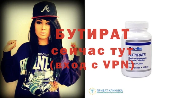 кокаин премиум Вяземский
