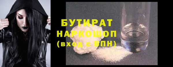 бошки Вязники