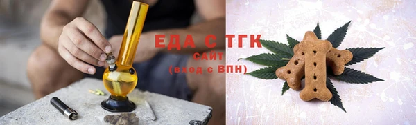 бошки Вязники