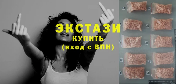 ПСИЛОЦИБИНОВЫЕ ГРИБЫ Вязьма
