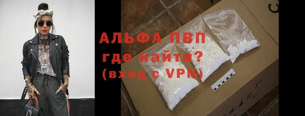 кокаин премиум Вяземский