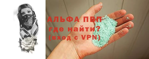 ГАЛЛЮЦИНОГЕННЫЕ ГРИБЫ Володарск