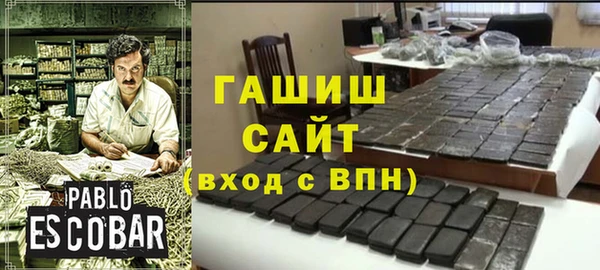 кокаин премиум Вяземский