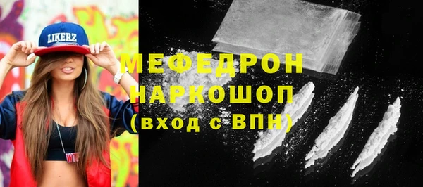 бошки Вязники