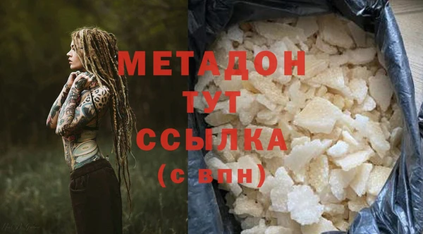 COCAINE Волоколамск