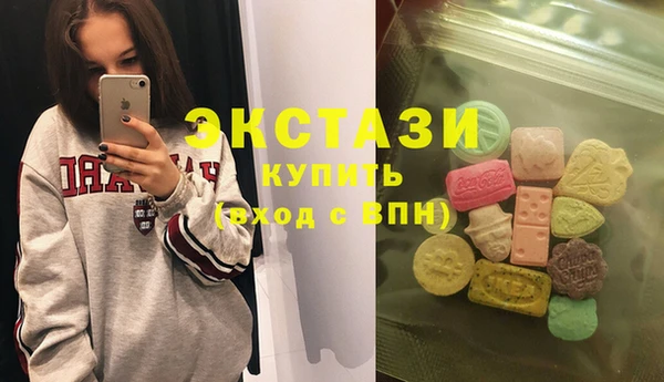 кокаин премиум Вяземский
