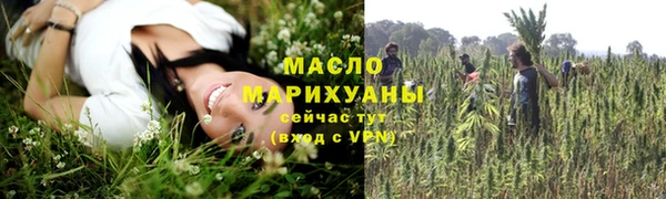 ПСИЛОЦИБИНОВЫЕ ГРИБЫ Вязьма