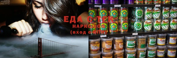 ПСИЛОЦИБИНОВЫЕ ГРИБЫ Вязьма