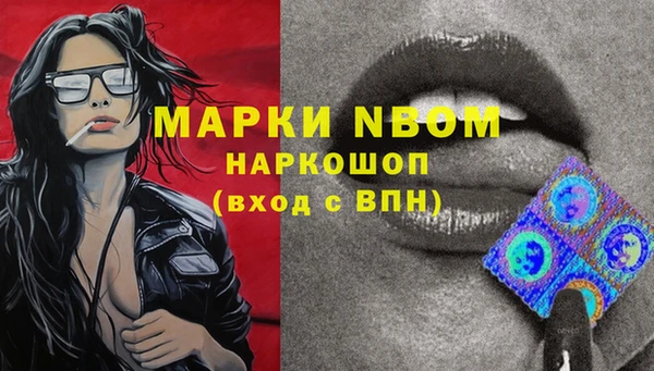 бошки Вязники