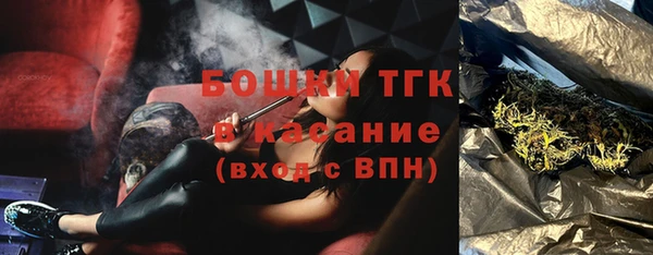 бошки Вязники