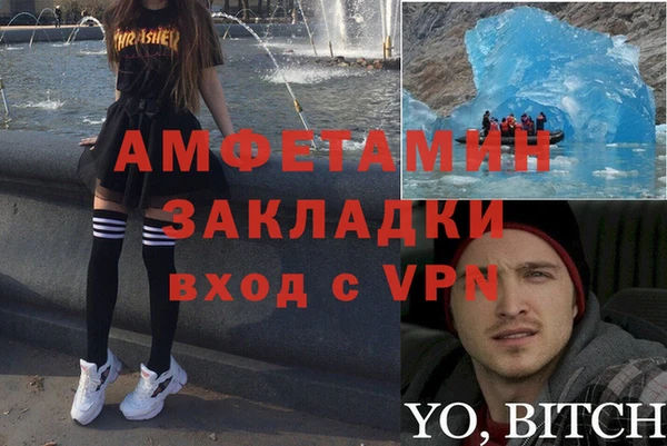 бошки Вязники