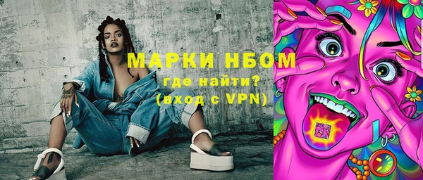 кокаин премиум Вяземский