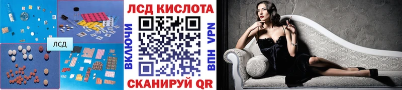 маркетплейс формула  Зубцов  ЛСД экстази ecstasy 