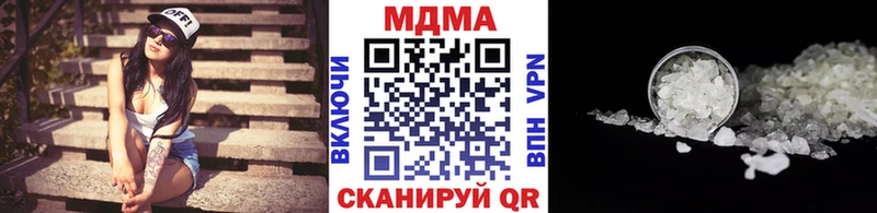 где купить наркоту  Зубцов  MDMA Molly 