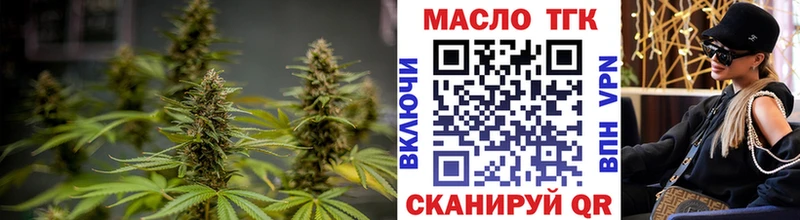 Дистиллят ТГК жижа Зубцов