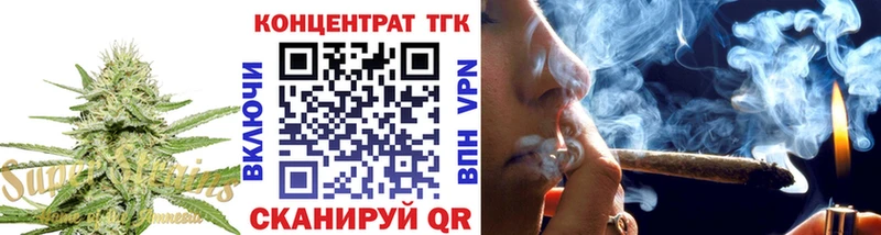 Дистиллят ТГК THC oil  Зубцов 