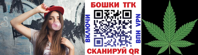 Канабис Bruce Banner Зубцов